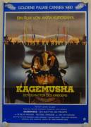 Kagemusha (Kagemusha)